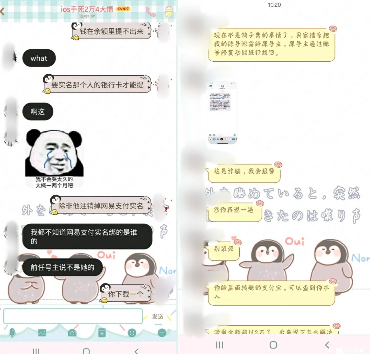 第五人格买号怎么换绑邮箱(steam怎么改绑定邮箱？)