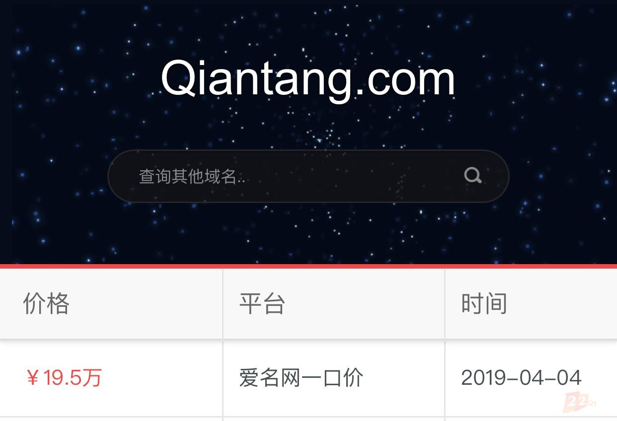 西部域名如何转出(西部数码域名如何做三级域名解析？)