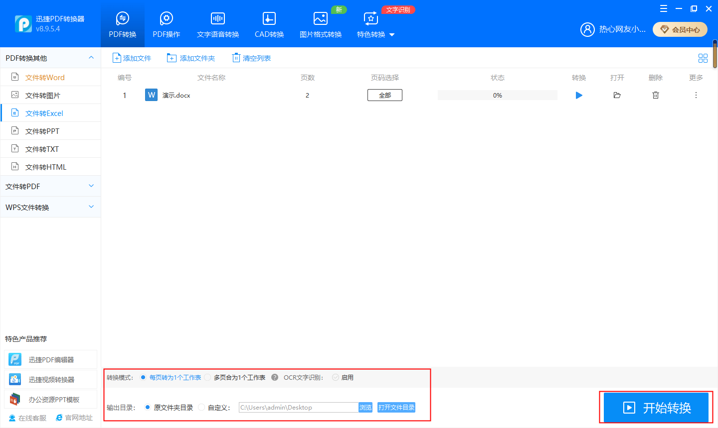 原神换邮箱什么软件(原神怎么发邮件改绑?)