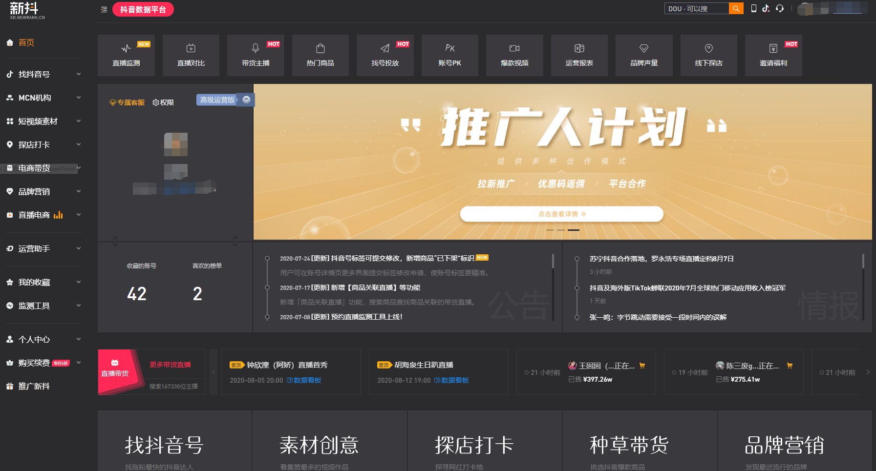 快手如何恢复数据(快手私聊记录恢复神器？)