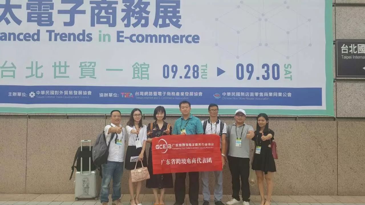 移动商务是跨境电子商务吗(移动电商专业和跨境电商专业的区别？)