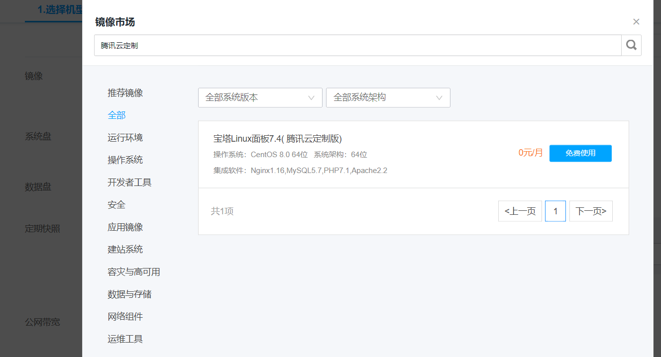 linux怎么设置域名(linux服务器怎样绑定域名？)