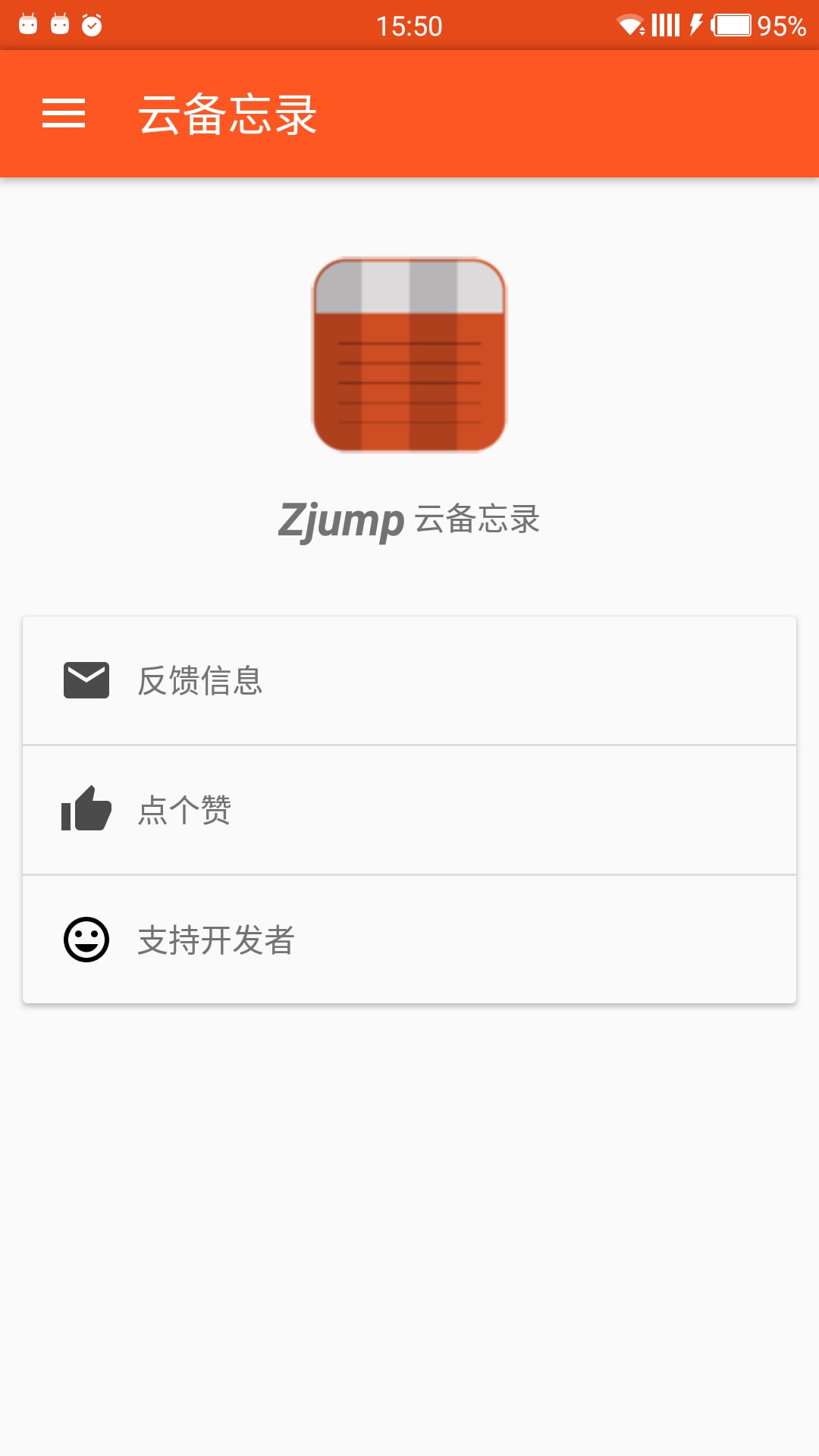 云备忘录恢复手机数据会丢失吗(为什么华为手机开始了云空间备忘录里面的东西会不见？)