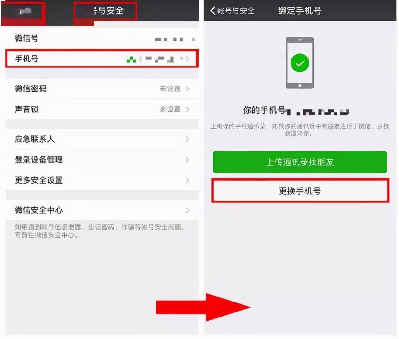 支付宝怎么样换绑邮箱号(怎么更改支付宝绑定的邮箱啊？)