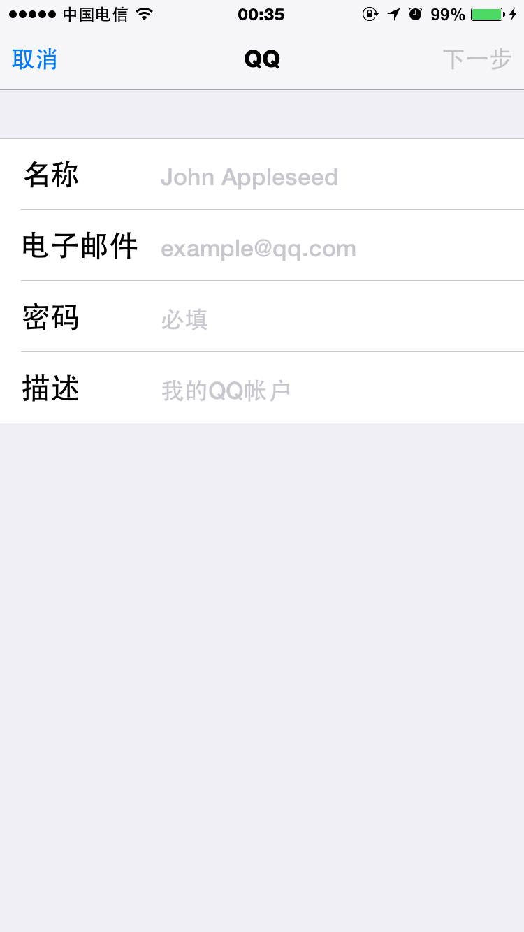 邮箱怎么填的手机邮箱(手机号码是邮箱地址应该如何填写？)