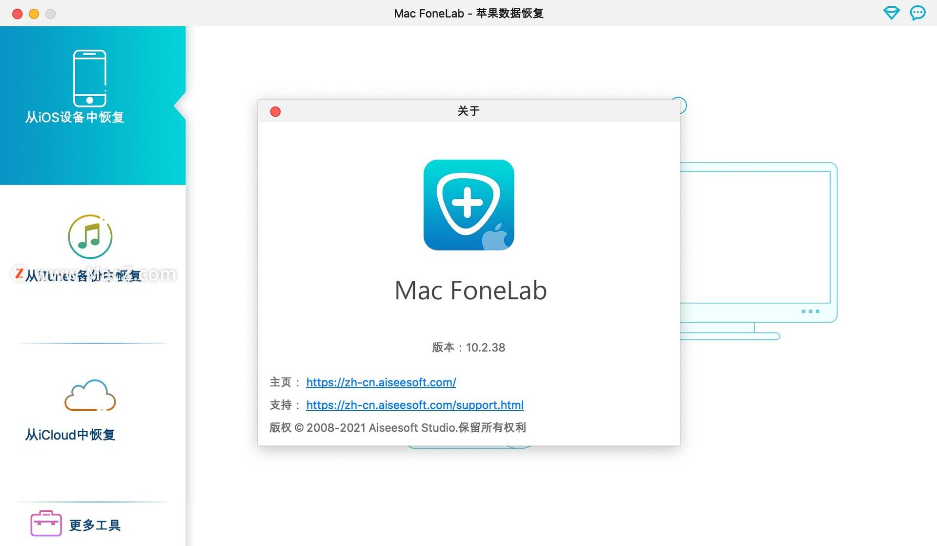 无可恢复的数据怎么办(恢复记账前状态，但是显示无可恢复数据。怎么办？)