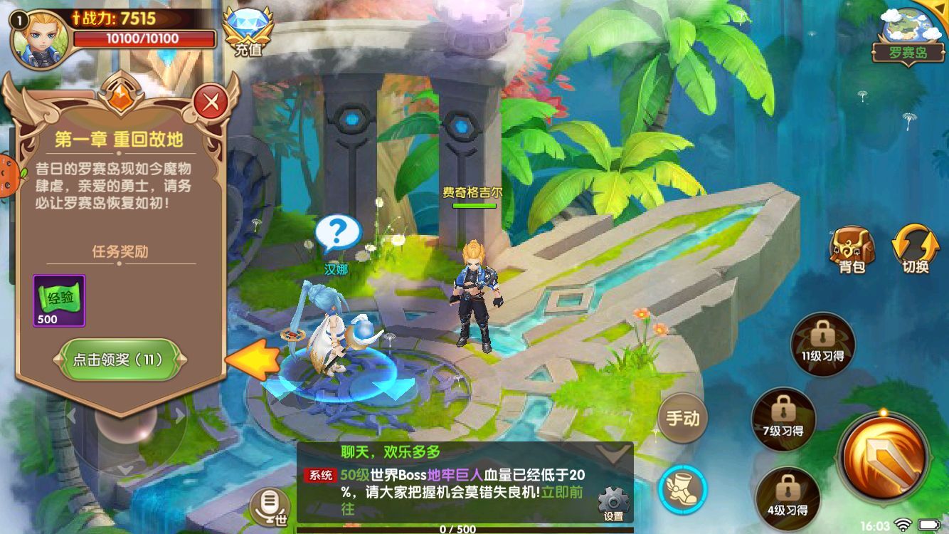 塞尔达游戏数据如何恢复(赛尔达弓箭怎么耐久重置？)
