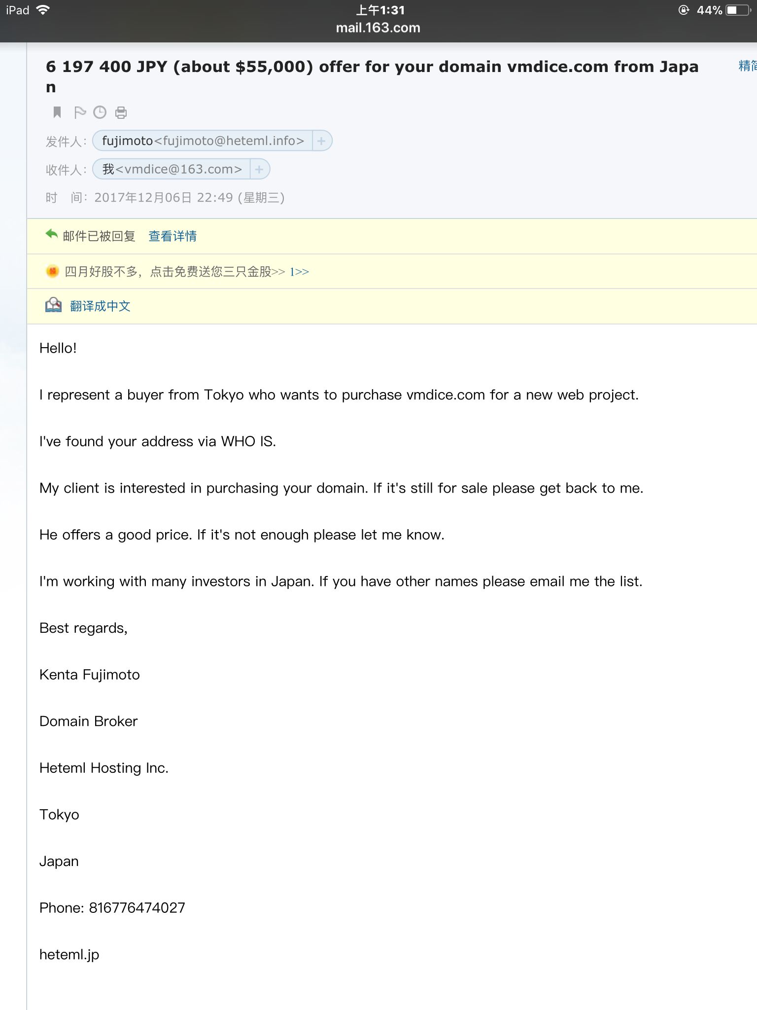 什么叫国外域名啊(域名在美国是什么意思？)