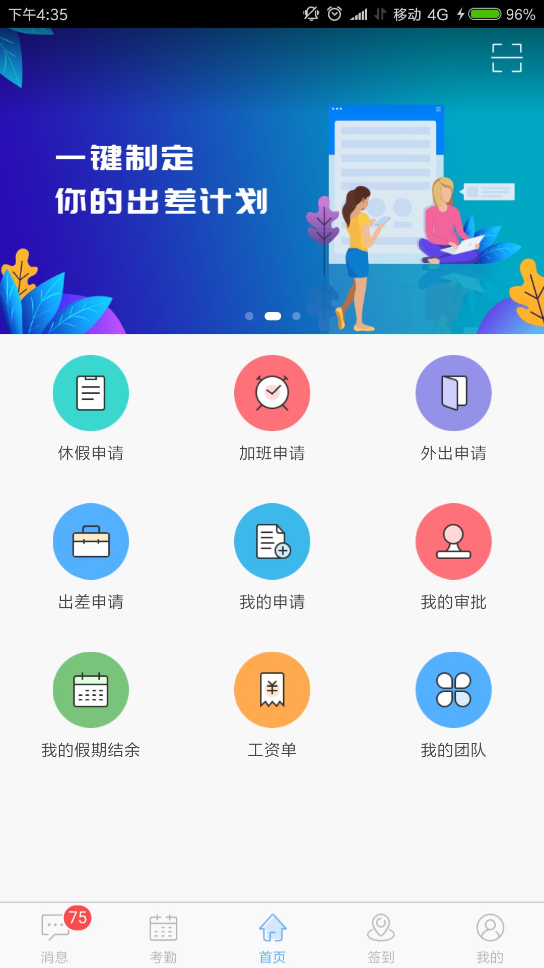 怎么恢复k28打卡机数据(K28考勤机提示考勤记录溢出？)