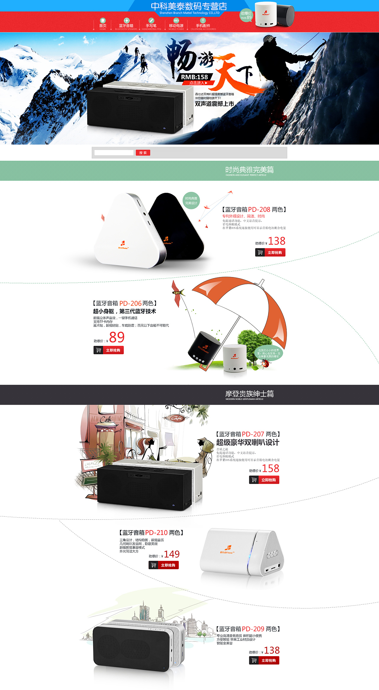京东电子商务的意义是什么(京东电子商务是什么？)
