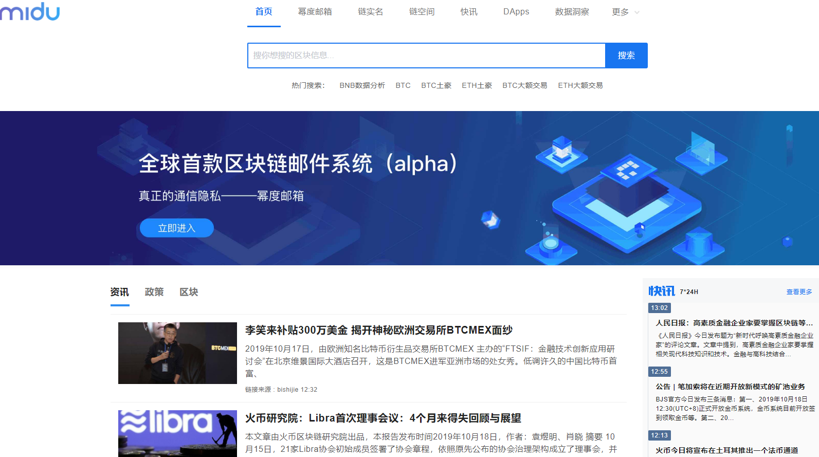 网站域名都有什么作用(Internet域名服务器的作用是什么？)
