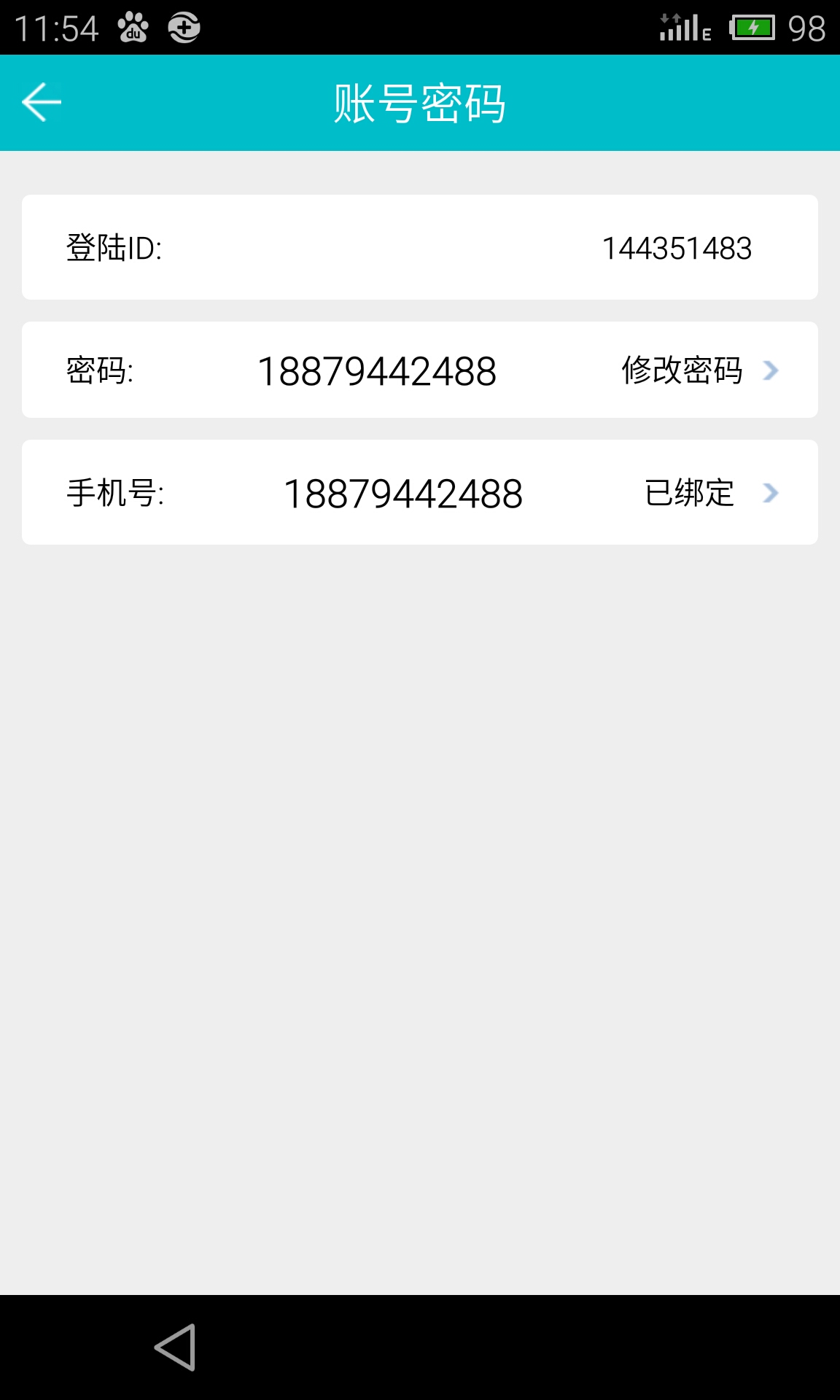什么交友软件能在邮箱提示(用邮箱注册的交友软件有哪些？)