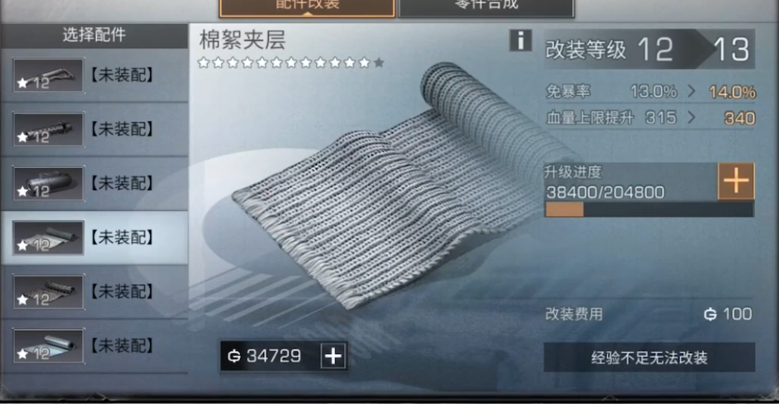明日之后邮箱怎么查看邮箱(明日之后忘记邮箱账号了怎么办？)