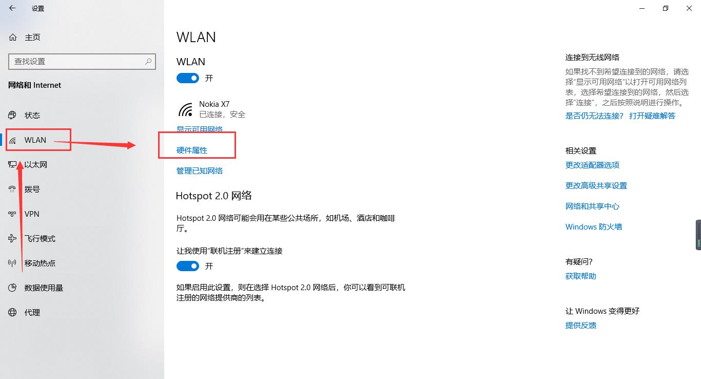 如何查看本机域名记录(windowsserver怎么查看自己的域名配置？)