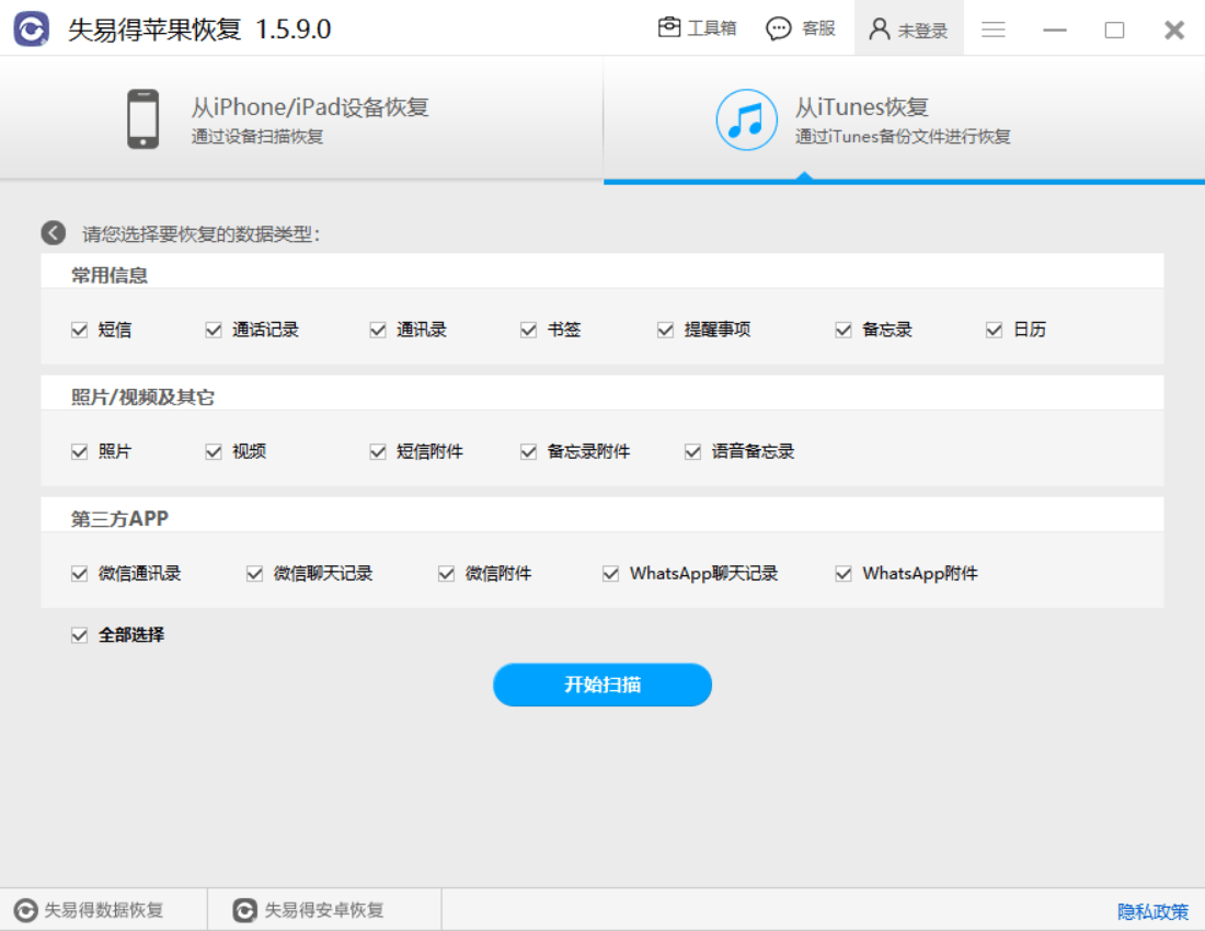 删除相片怎么恢复数据(手机备份后，照片删除了，能恢复吗？)
