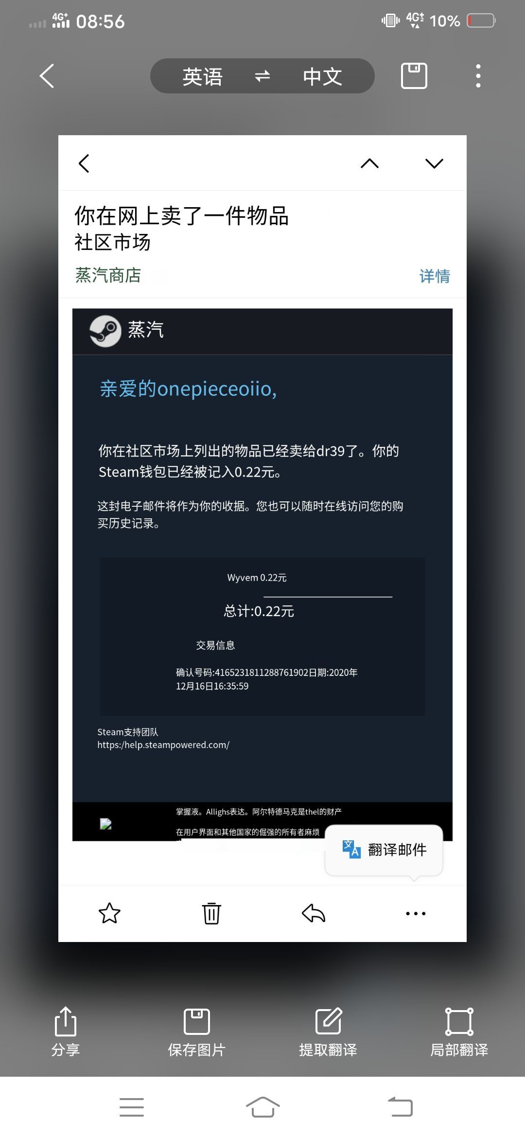 没有邮箱怎么办啊(我没电子邮件怎么办？)