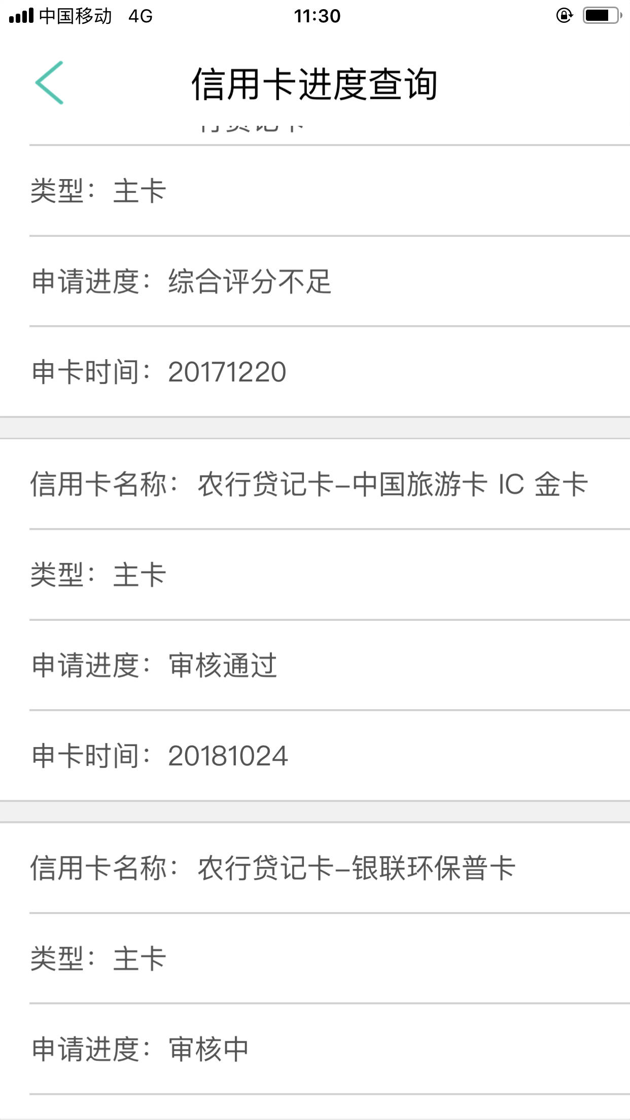怎样查询农业银行邮箱地址(农业银行邮箱格式？)