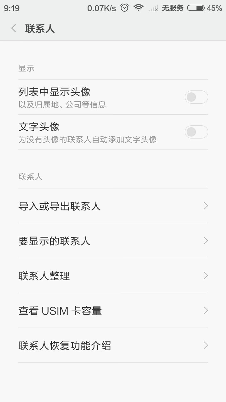 怎么把手机号码变成邮箱(怎么用手机号申请邮箱？)