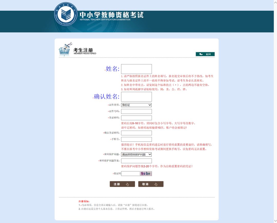 edu是商业域名吗(edu代码含义？)