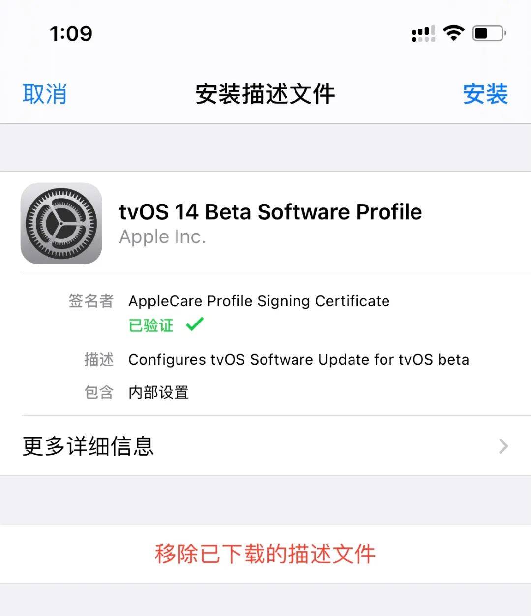 域名如何屏蔽升级(屏蔽dns是这么设置么？)