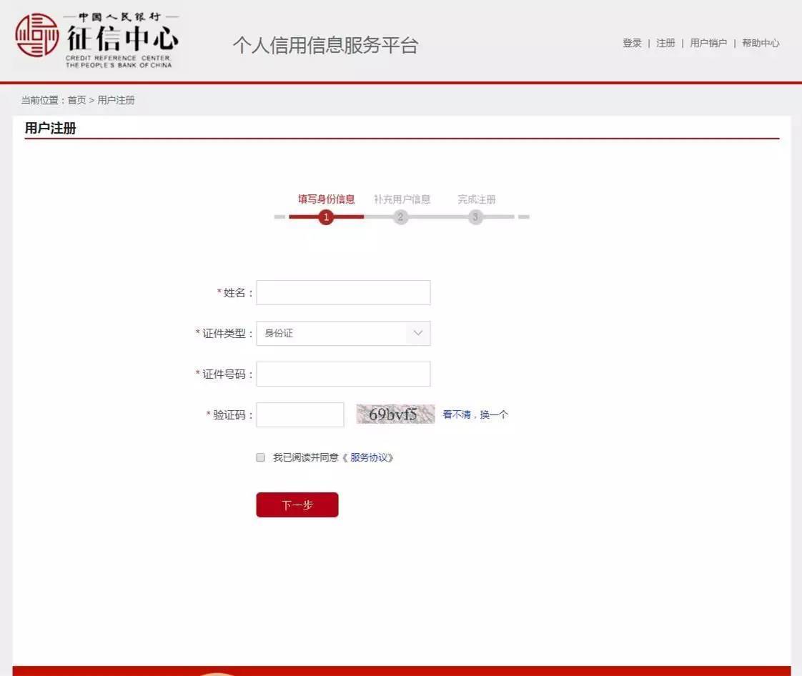 怎么查询本人erp编码(erp系统有物料编码怎么查订单？)