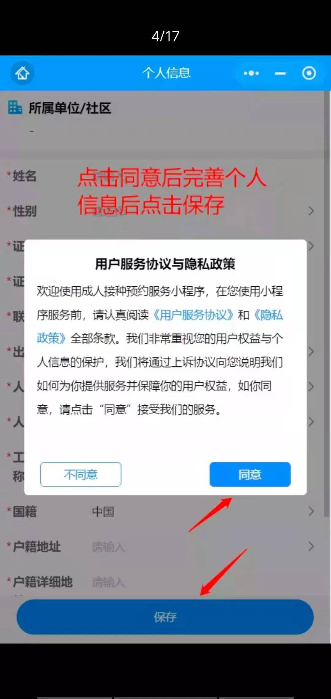 唐山防控办邮箱是多少(唐山市48小时核酸适用范围包括五区十县吗？)