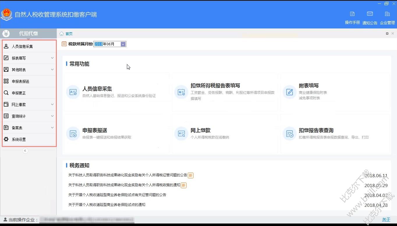税务系统举报邮箱怎么弄(如何向税务机关举报？)
