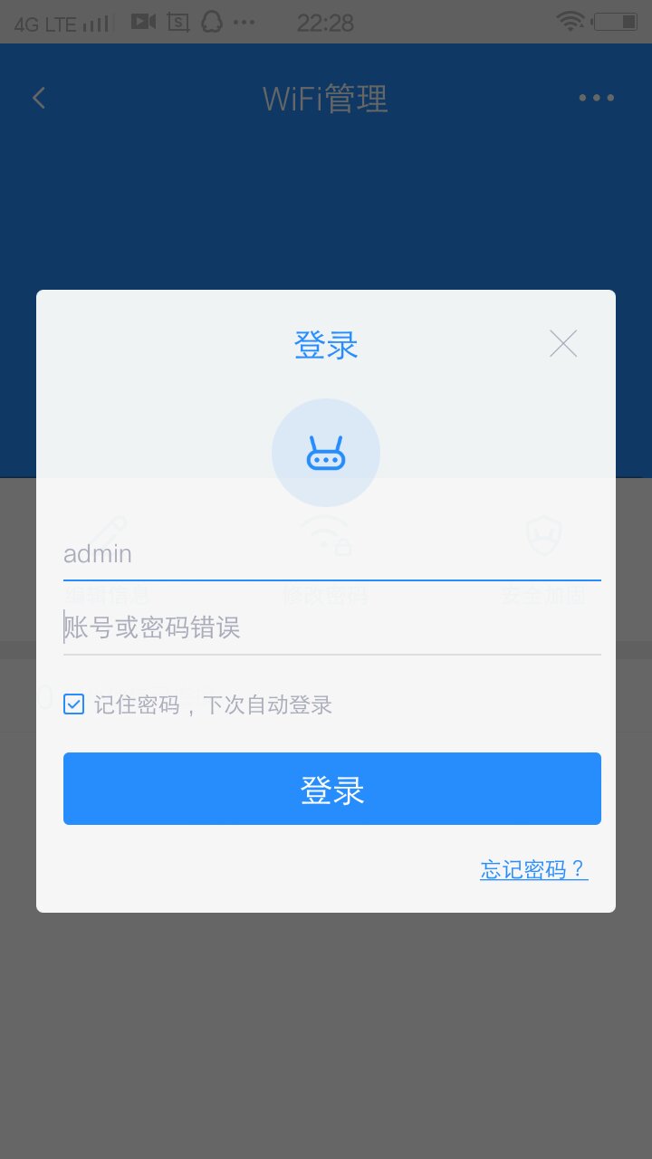 路由器域名代表什么意思(wifi管理域名是什么？)