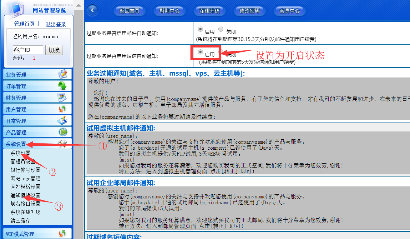 西部数码域名怎么样(西部数码域名如何做三级域名解析？)