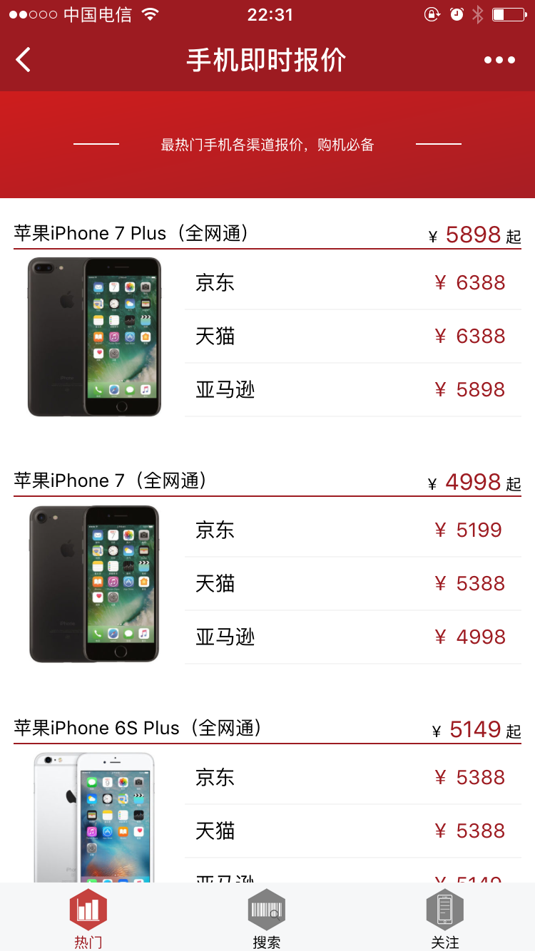 手机怎么查营销软件费用(拼多多营销账户的钱怎么退出来？)
