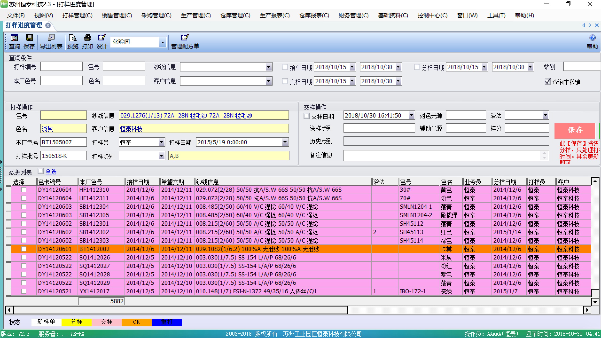 家里如何进公司erp(如何远程访问公司内网？)