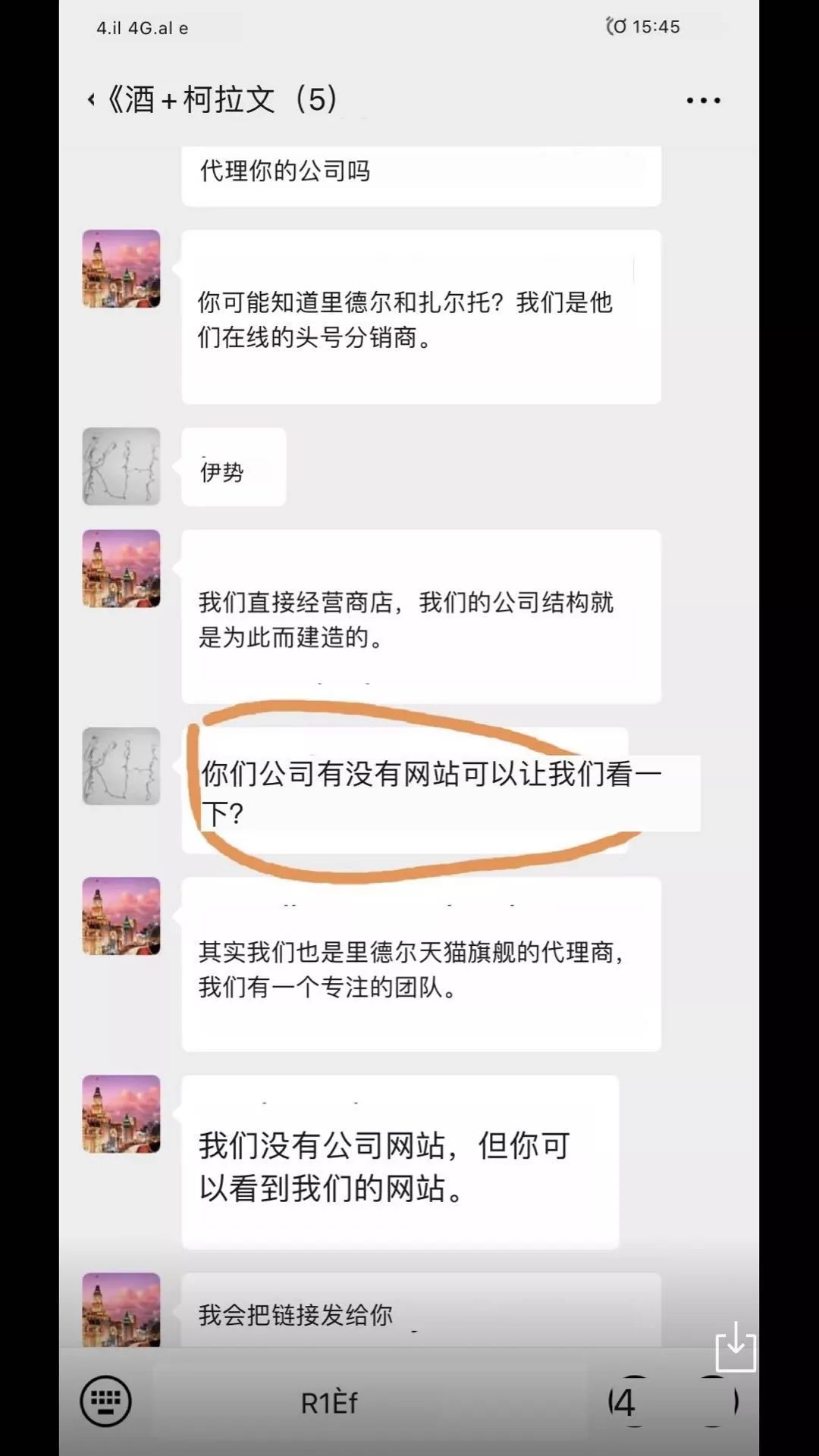 独立域名贵吗(网页还是网站有独立域名？)