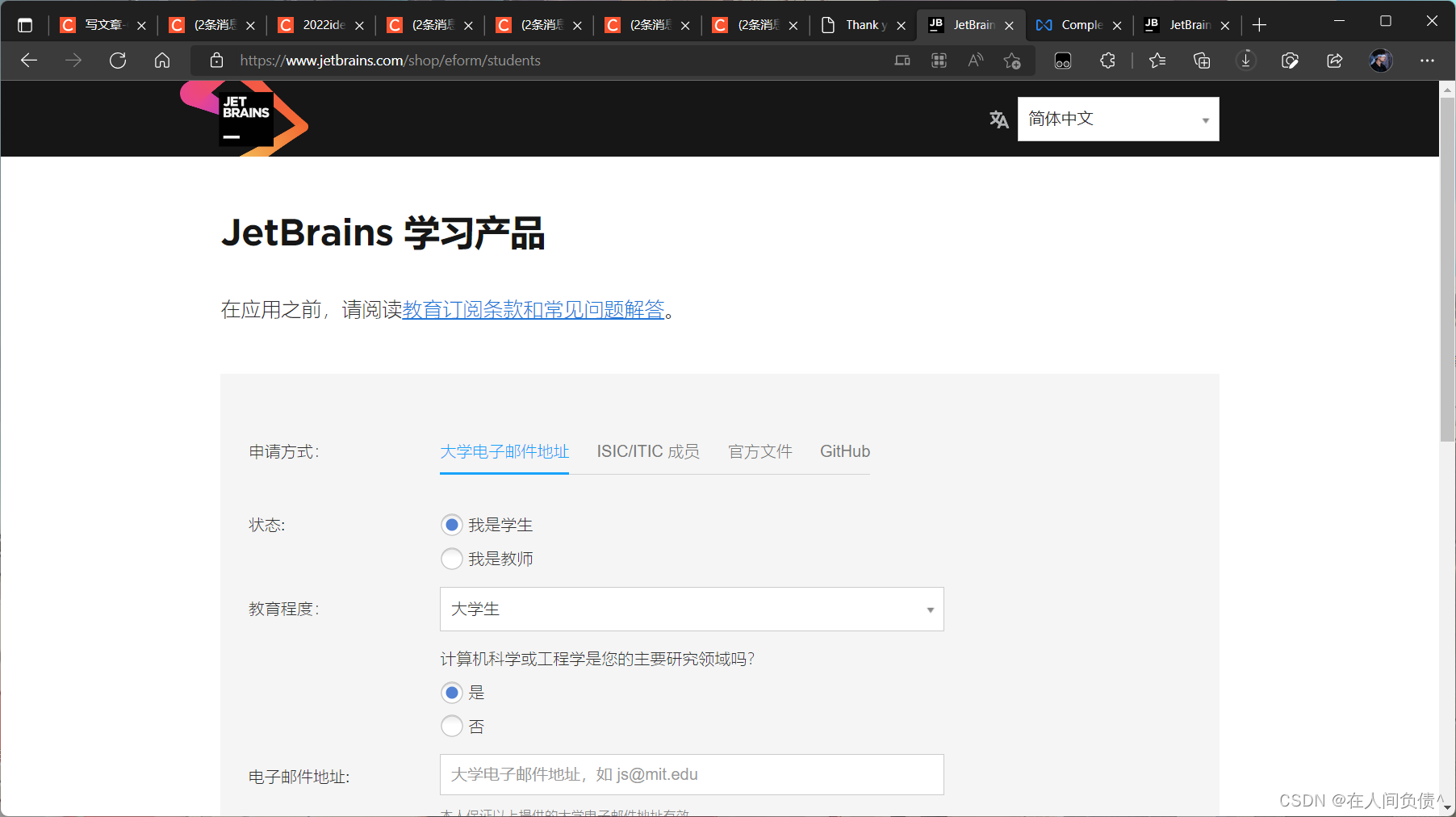 2022什么邮箱好用一点(中国十大邮箱排名？)