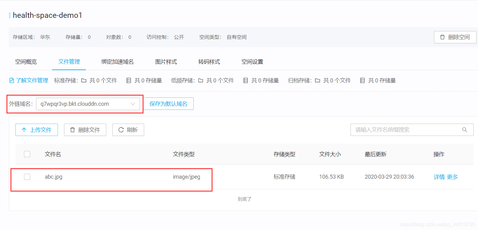 网站域名怎么删除(网站域名怎么注销或者停用啊？)