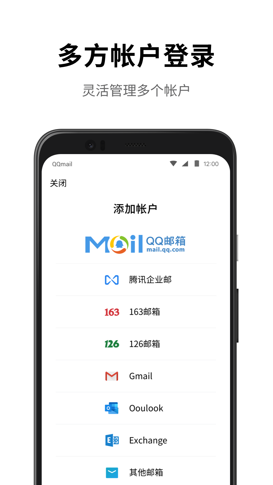qq邮箱能加多少油(qq邮件的格式？)
