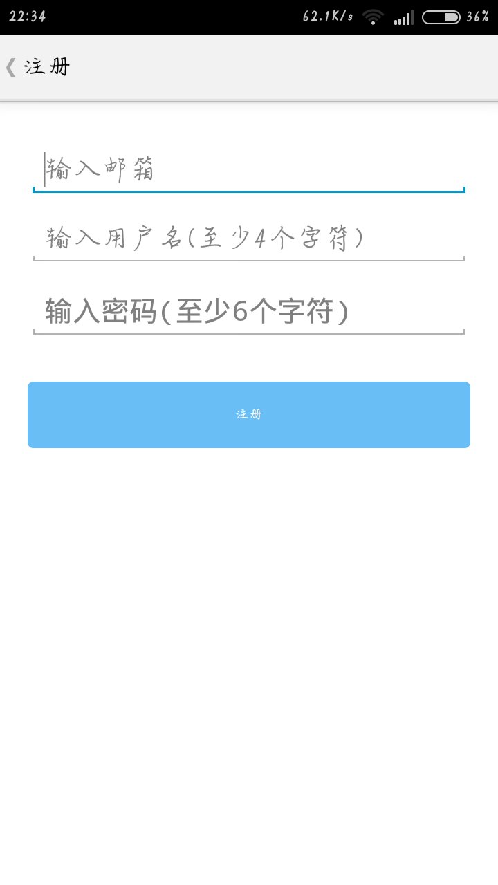 橘子需要什么邮箱(一个邮箱可以注册几个橘子账号？)
