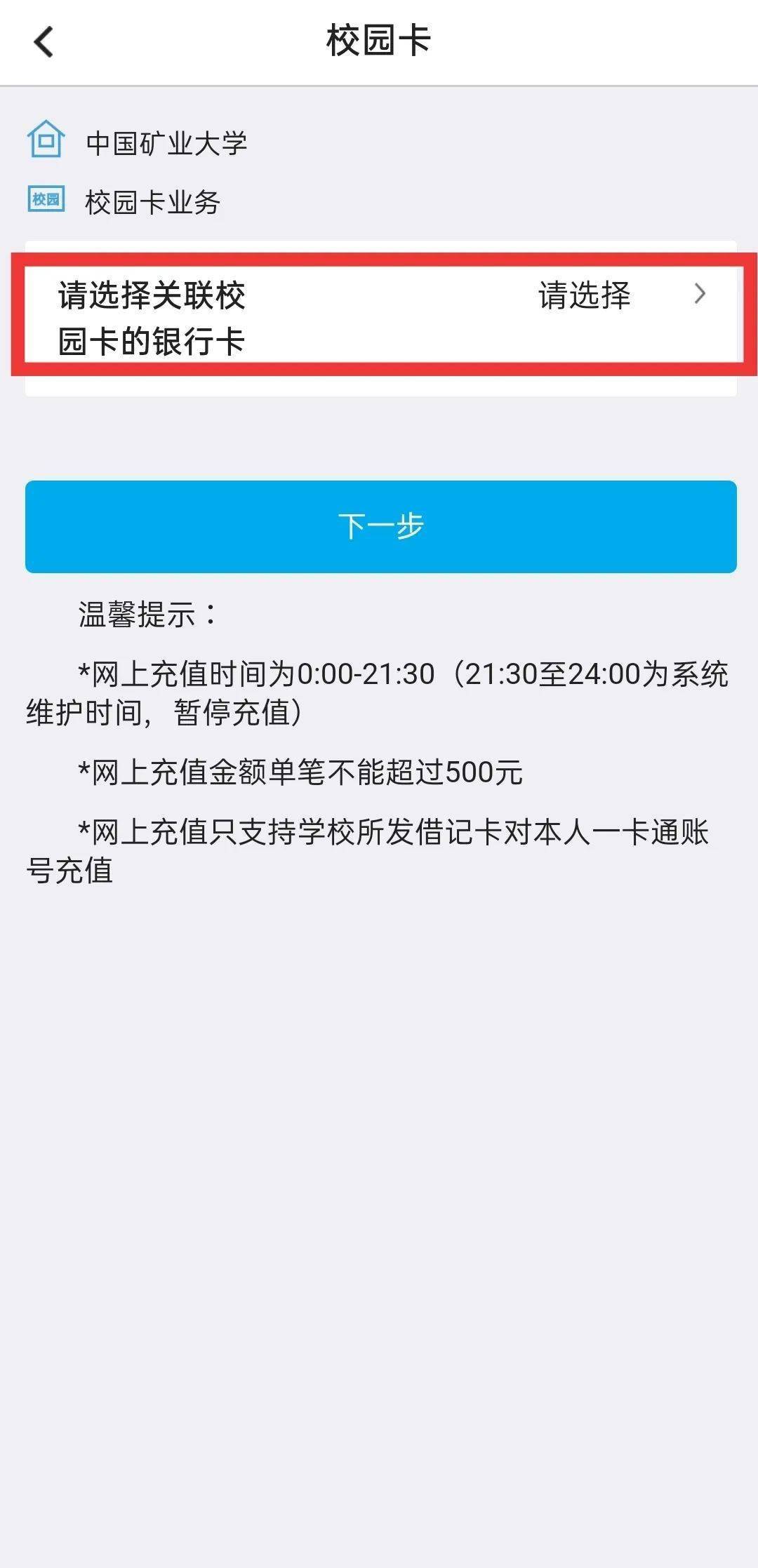 海棠充值需要邮箱验证吗(什么是海棠币？)