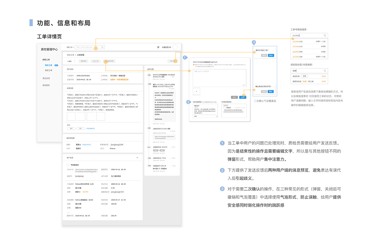 ERP工单负了怎么处理(易飞ERP一张领料单破核，撤审是提示该工单缺领，如何处理？)