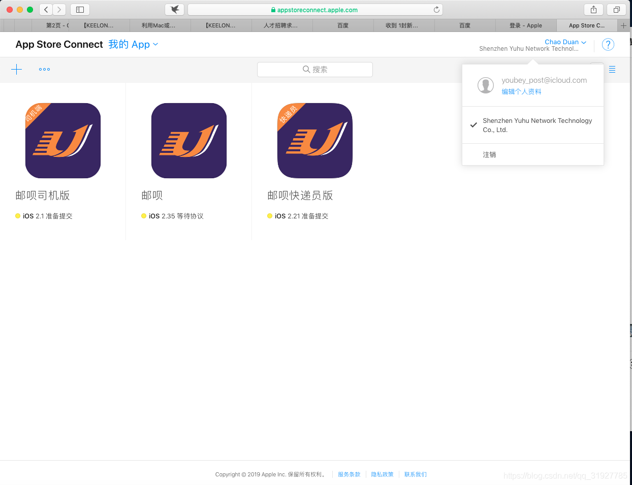 苹果账户的邮箱怎么看(苹果邮箱怎么看账号？)