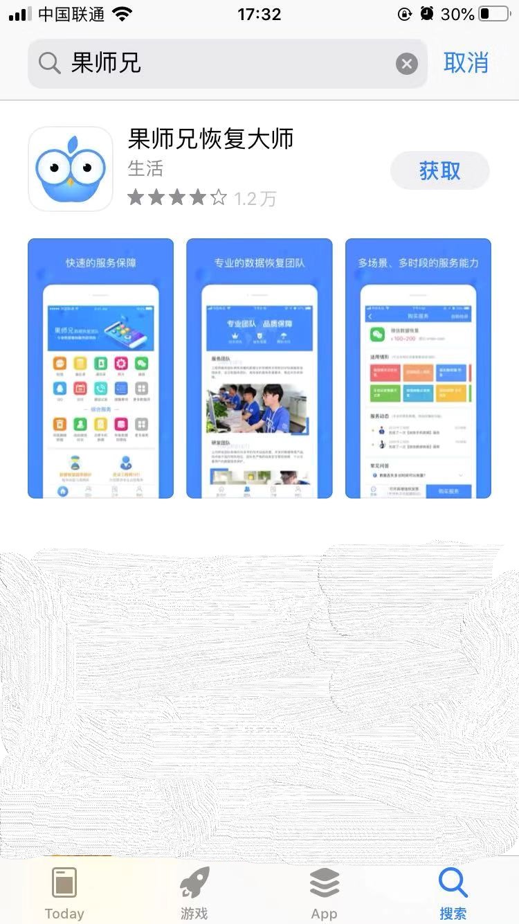 备忘录数据被覆盖怎么恢复(ipad备忘录的内容被覆盖了怎么办？)