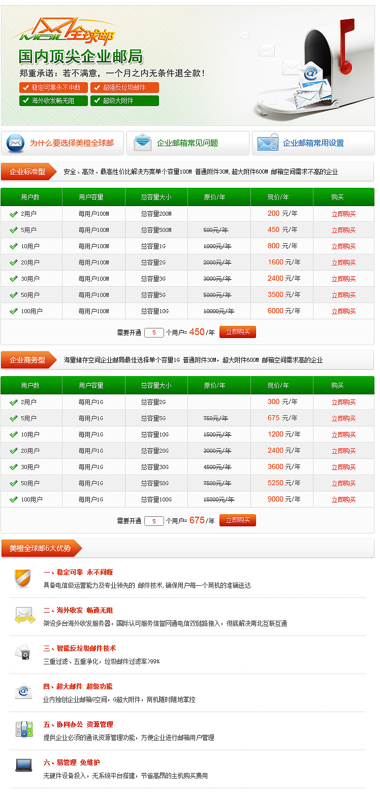 清华为什么有邮局邮箱(贵阳市清华中学的包裹怎么取？)