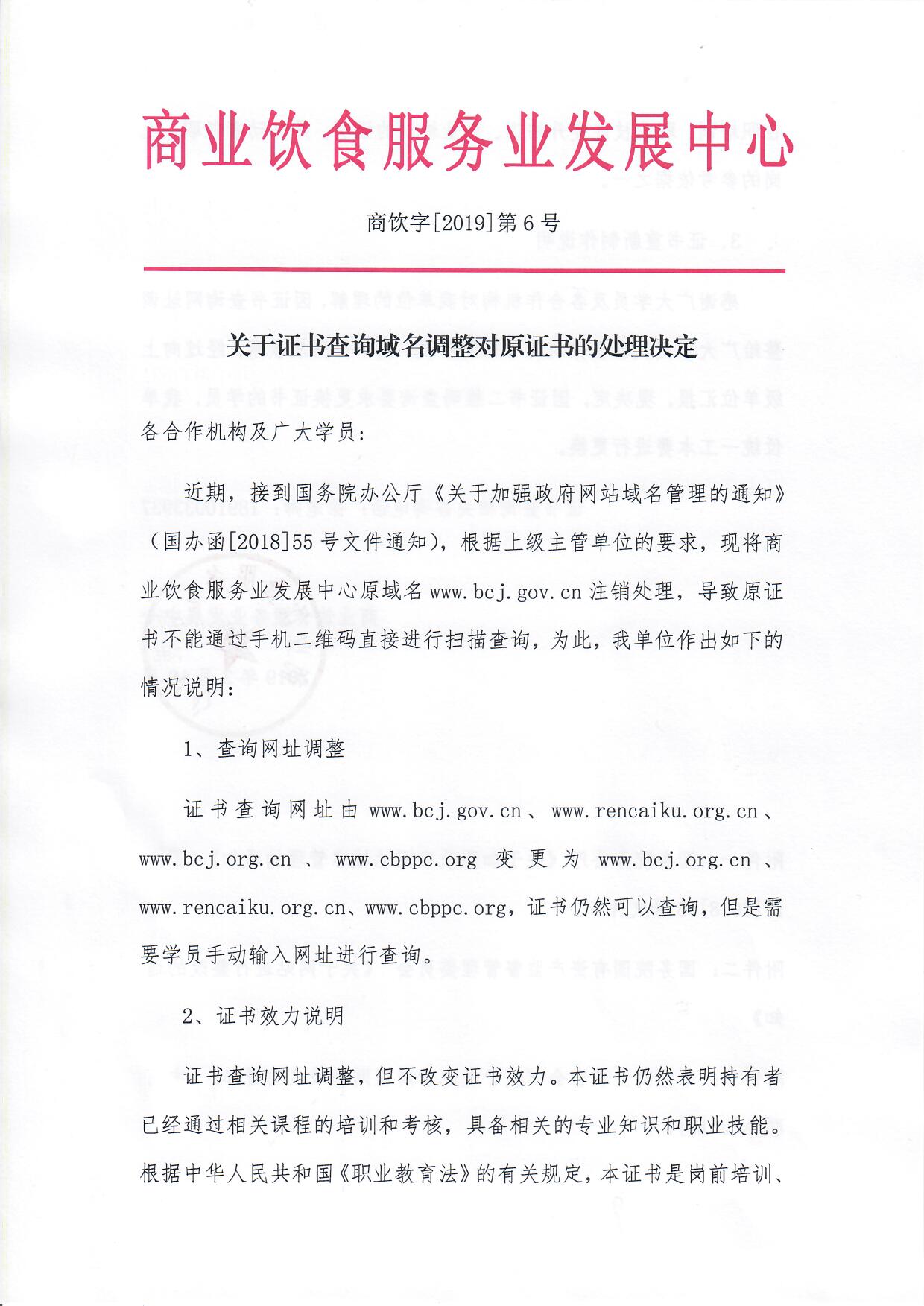怎么查看域名证书(ssl证书域名怎么填？)