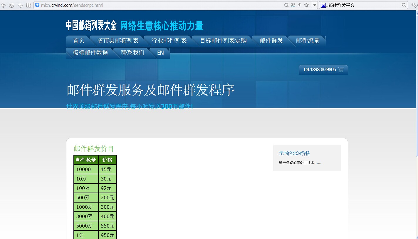 邮箱如何群发(邮件群发怎么实现？)