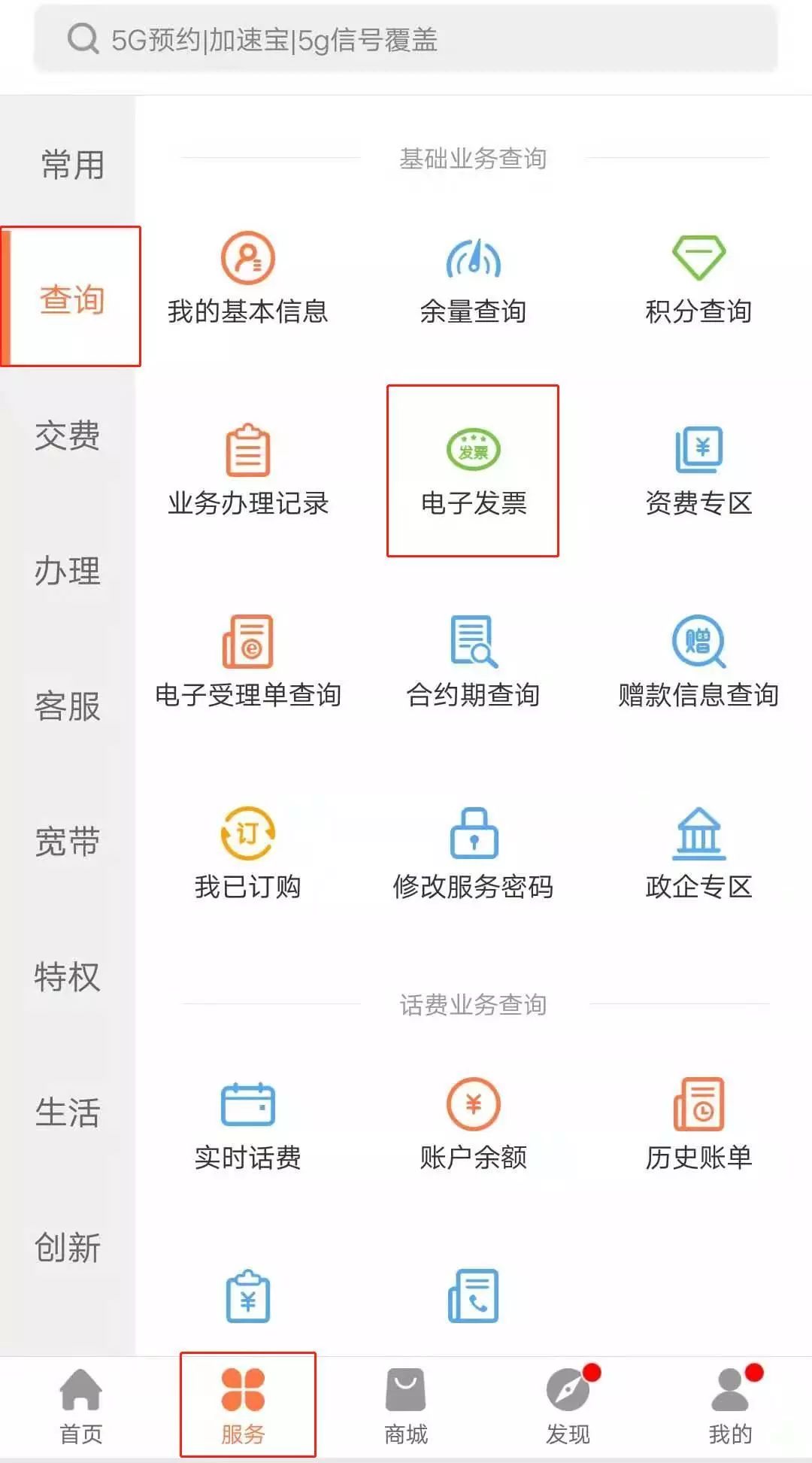 电子发票要邮箱号吗(电子发票如何传给对方？)
