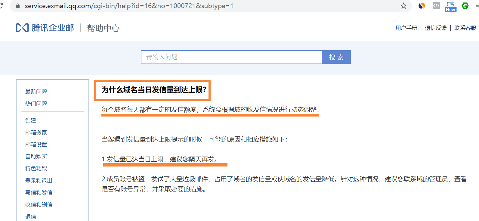 邮箱为什么会发邮件给我(为什么我的qq邮箱总是重复收到同一个邮件，是我自己发给自己的但我只发过一次？)