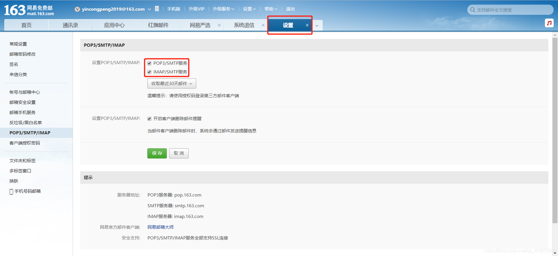 国外怎么能发电子邮箱(哪个邮箱可以往国外发邮件？)