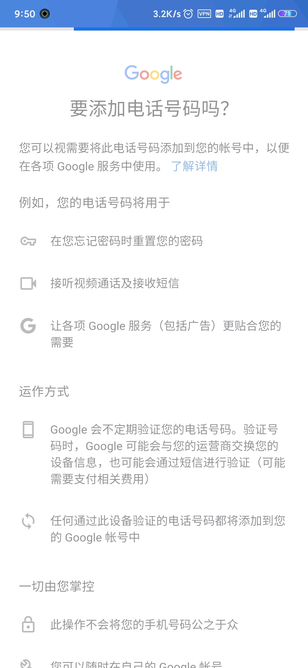 怎么注册邮箱小米手机号(小米手机怎么注册邮箱？)