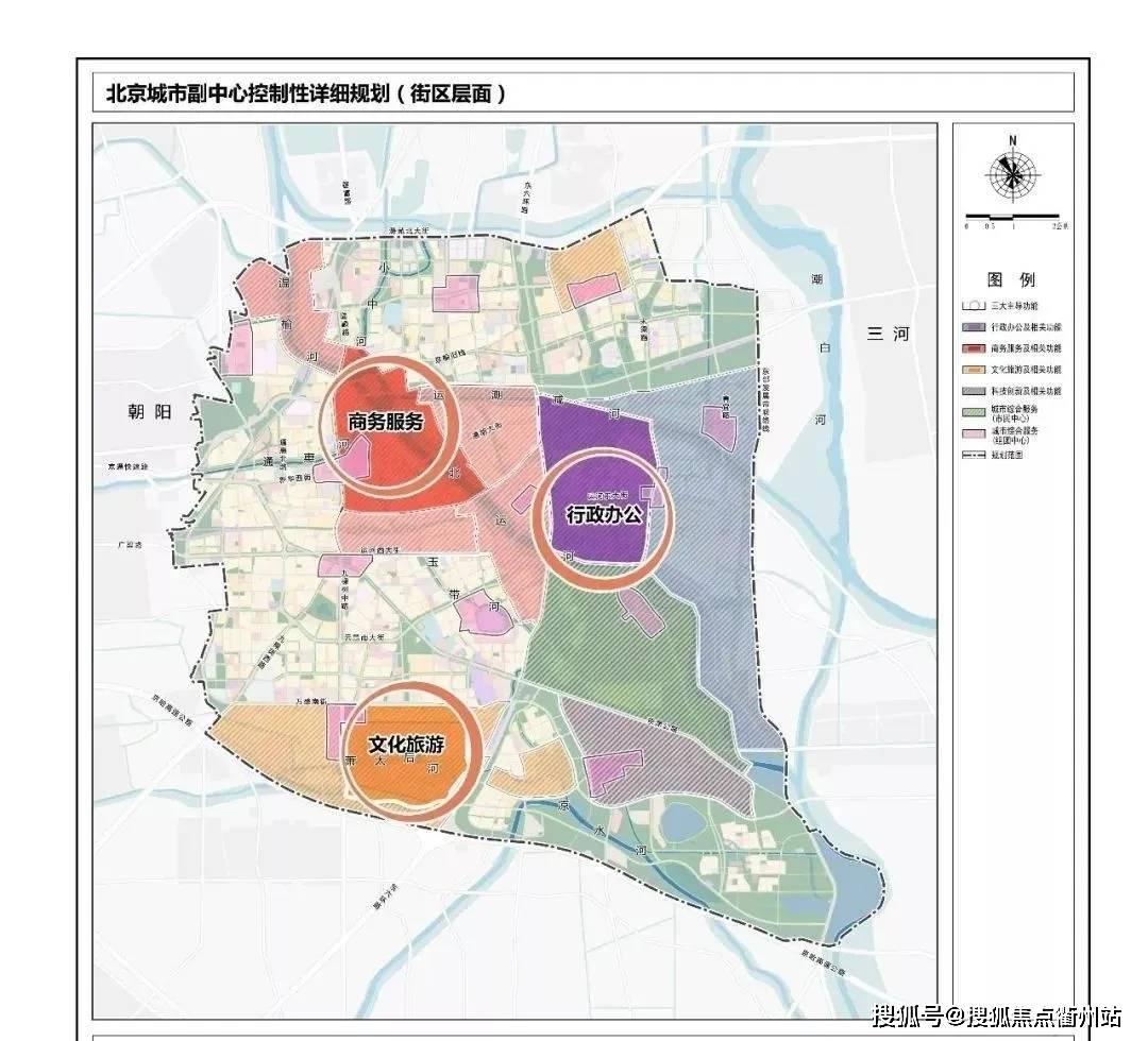 通州区电子商务排名第几(中关村产业园有哪些？)