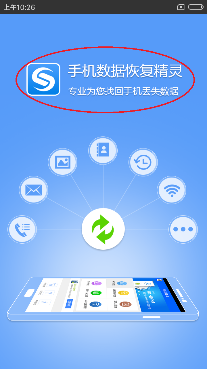 华为手机如何清除数据恢复(华为手机10秒解除锁屏不除数据？)