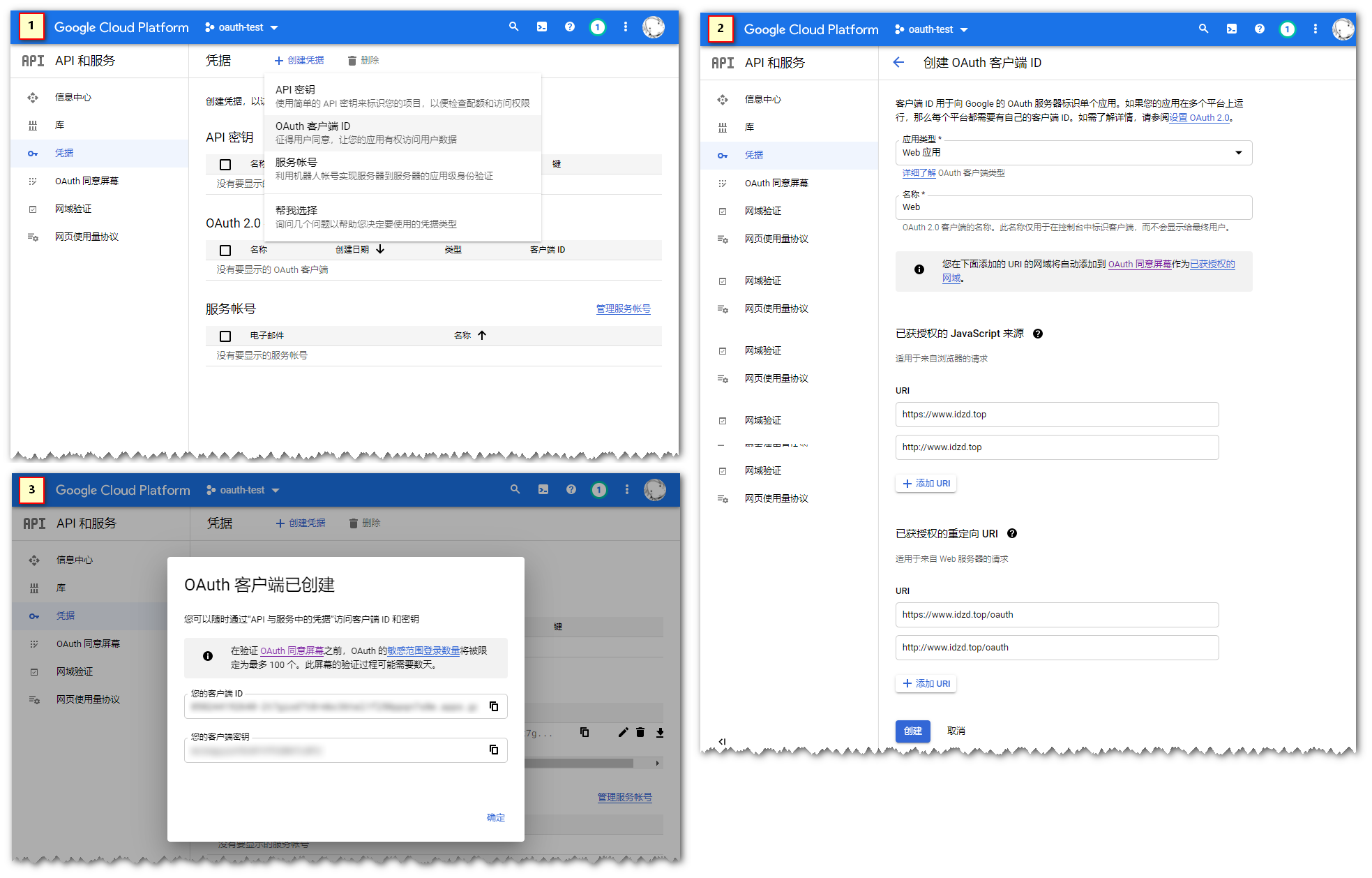 谷歌邮箱如何第三方登录(gmail官网登录入口？)